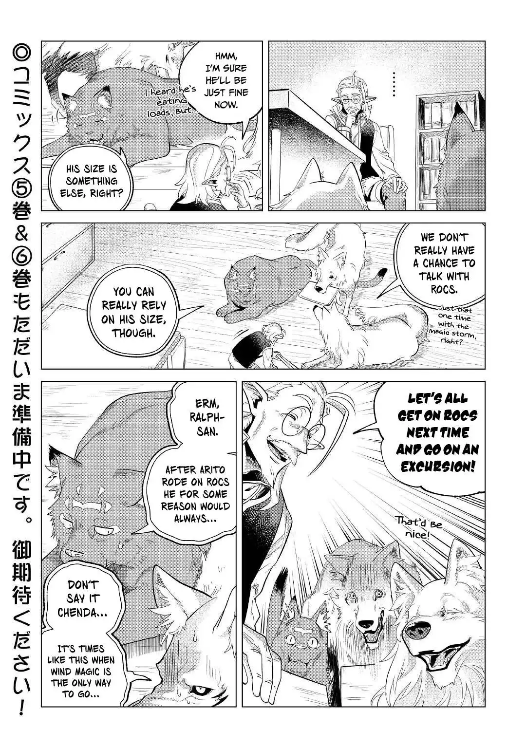 Mofumofu to Isekai Slow Life o Mezashimasu Chapter 29 33